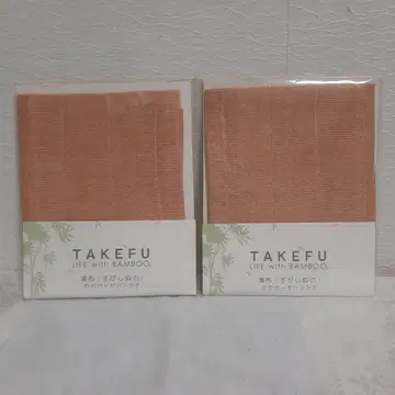 타케후 TAKEFU 손수건 2장 세트 세이후 아라이가키