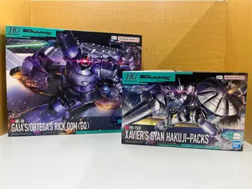 [ 미사용 새상품 ] 건담 프라모델 지크 액스 돔 걍 2세트