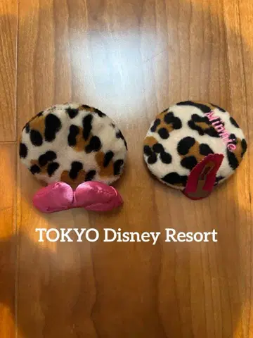 디즈니랜드 디즈니씨 레오파드 무늬 똑딱핀 똑딱핀