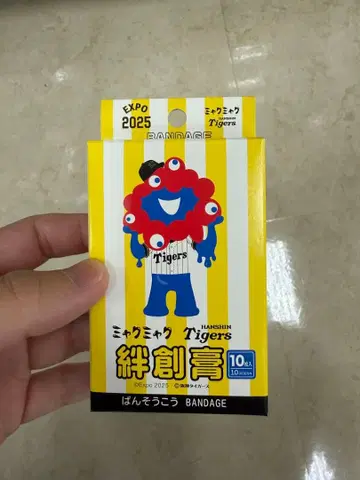 [미사용 새상품] 만박 미야쿠미야쿠 x 한신 타이거즈 반창고 10개입