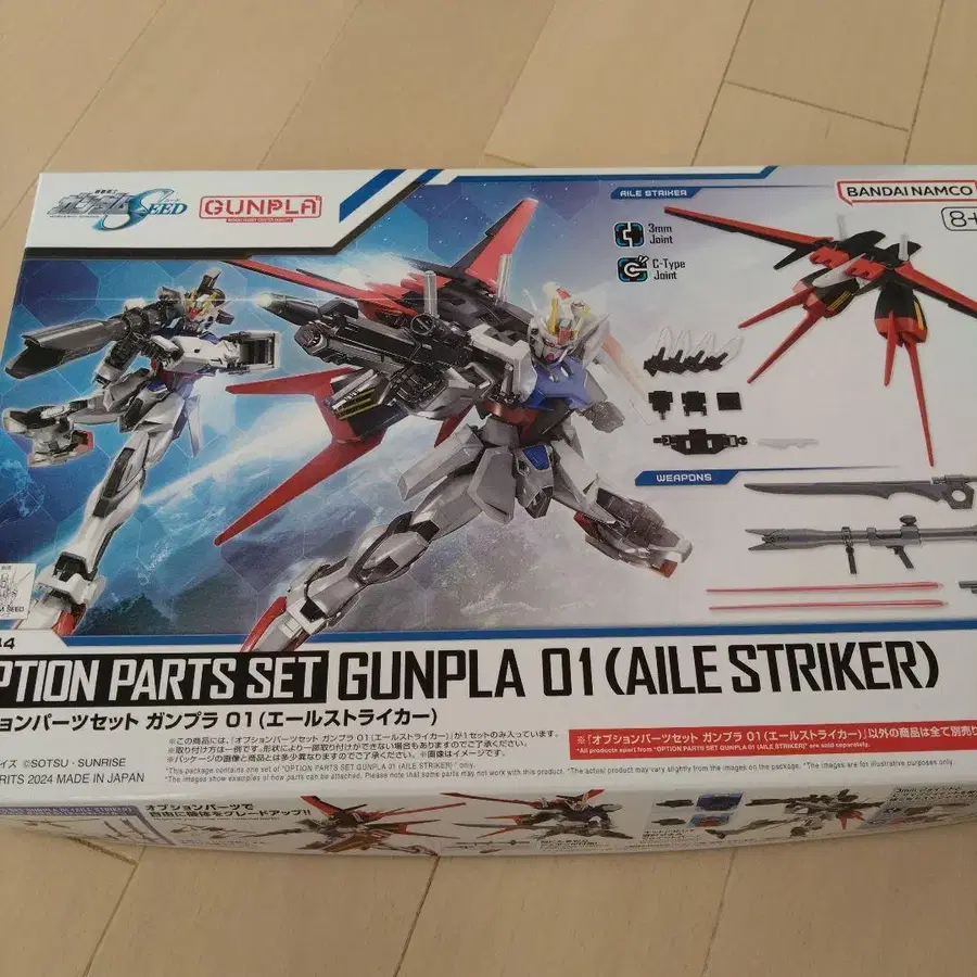 1번째 상품 이미지