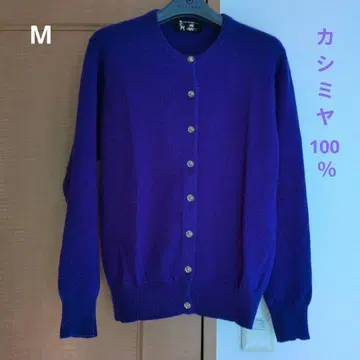 새상품급 캐시미어 100% 보라색 가디건