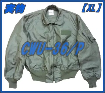 실물 CWU-36/P 플라이트 자켓 XL 사이즈 경 USED