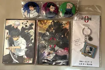 주술회전 0 묶음 판매 미개봉품