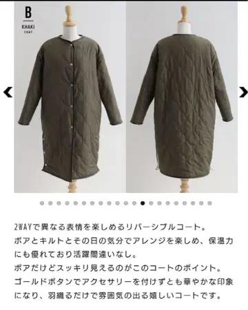 SETENS x MMN 세테 2WAY 퀼트 보아 코트 카키 퀼팅