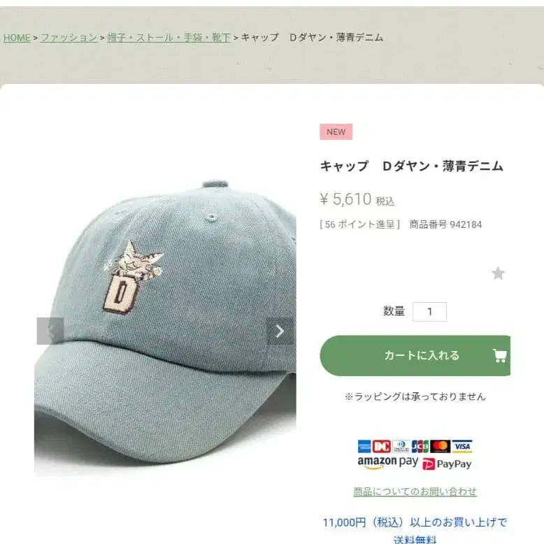 4번째 상품 이미지