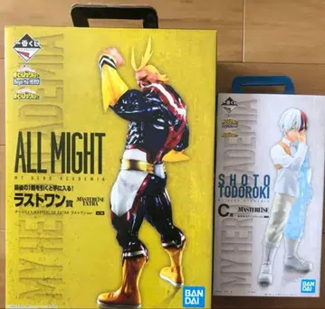 라스트 원상 올마이트; MASTERLISE EXTRA 라스트 원ver.