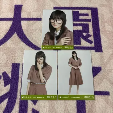 노기자카46 브로마이드 엔도 사쿠라 안경 코디 컴프