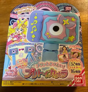 프리츠 촬영! 프리토이 카메라 미개봉 새상품