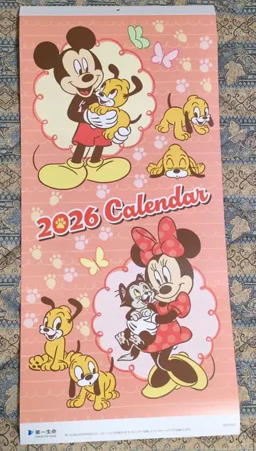 제일생명 달력 2026 디즈니 달력 미키마우스 달력