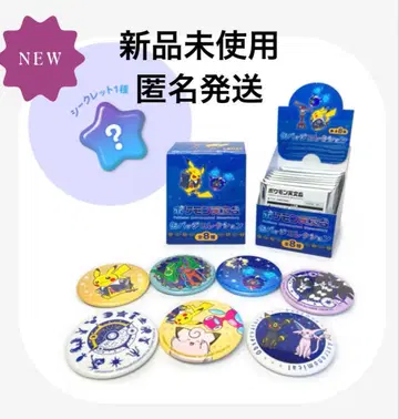 포켓몬 천문대 캔 배지 풀 컴프 세트 전 8종