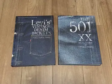 The 501XX & Levi's Vintage Denim Jackets