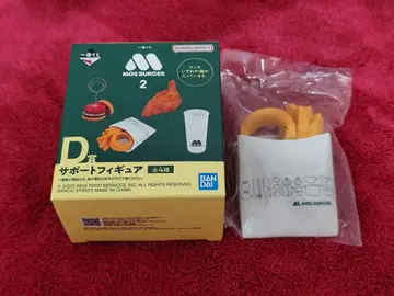 제일복권 모스버거 2 D상 오니포테 스탬프 스탠드