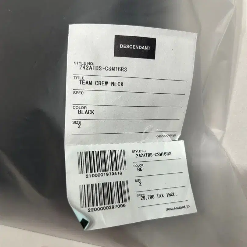 9번째 상품 이미지