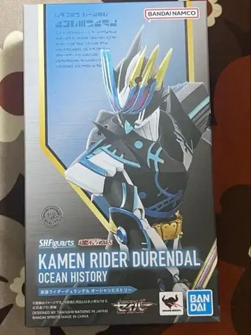 SHFiguarts 가면라이더 듀란달 오션 히스토리