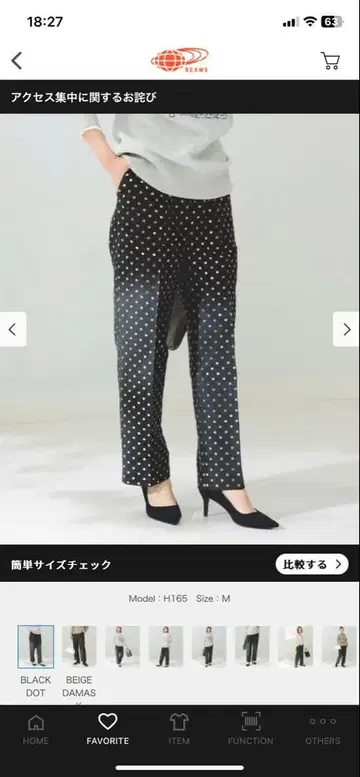 블랙 도트 캐주얼 팬츠 M 사이즈