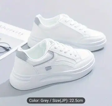 그레이 스니커즈 22.5cm