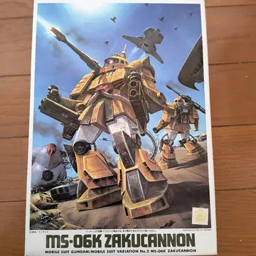 BANDAI MS-06K ZAKU CANNON 1/144