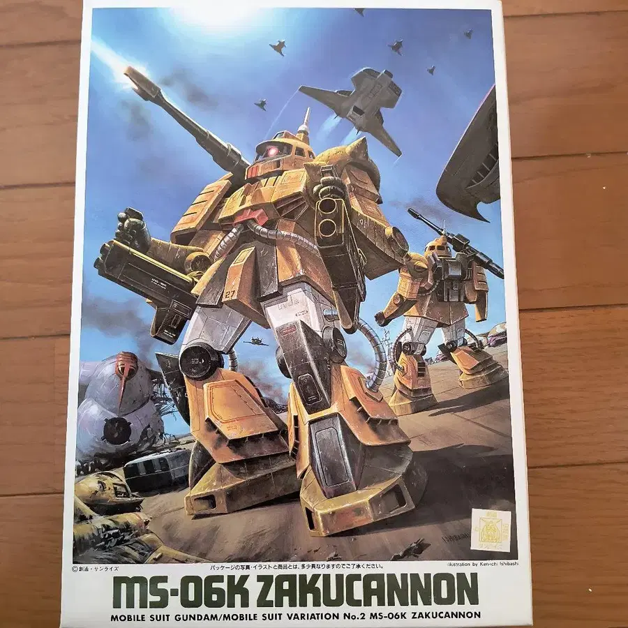 1번째 상품 이미지