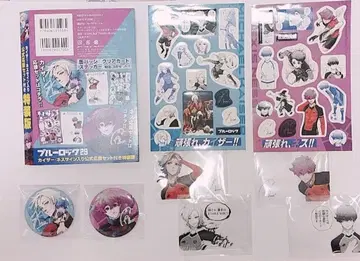 블루 록 특장판 특전 미하엘 카이저 알렉시스 네스