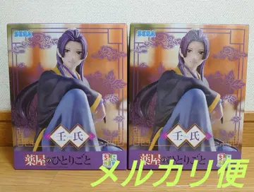 약사의 혼잣말 진시 피규어