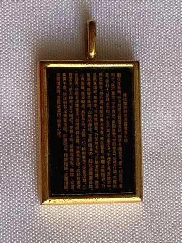 불교 신자에게 추천하는 문자 각인(경전 포함) 15.6mm 펜던트