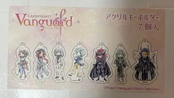 뱅가드 if 아크릴 키링 7개 세트