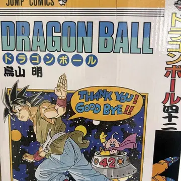 드래곤볼 40주년 기념 피규어 B상