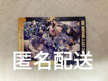 스파코미 서치 티켓