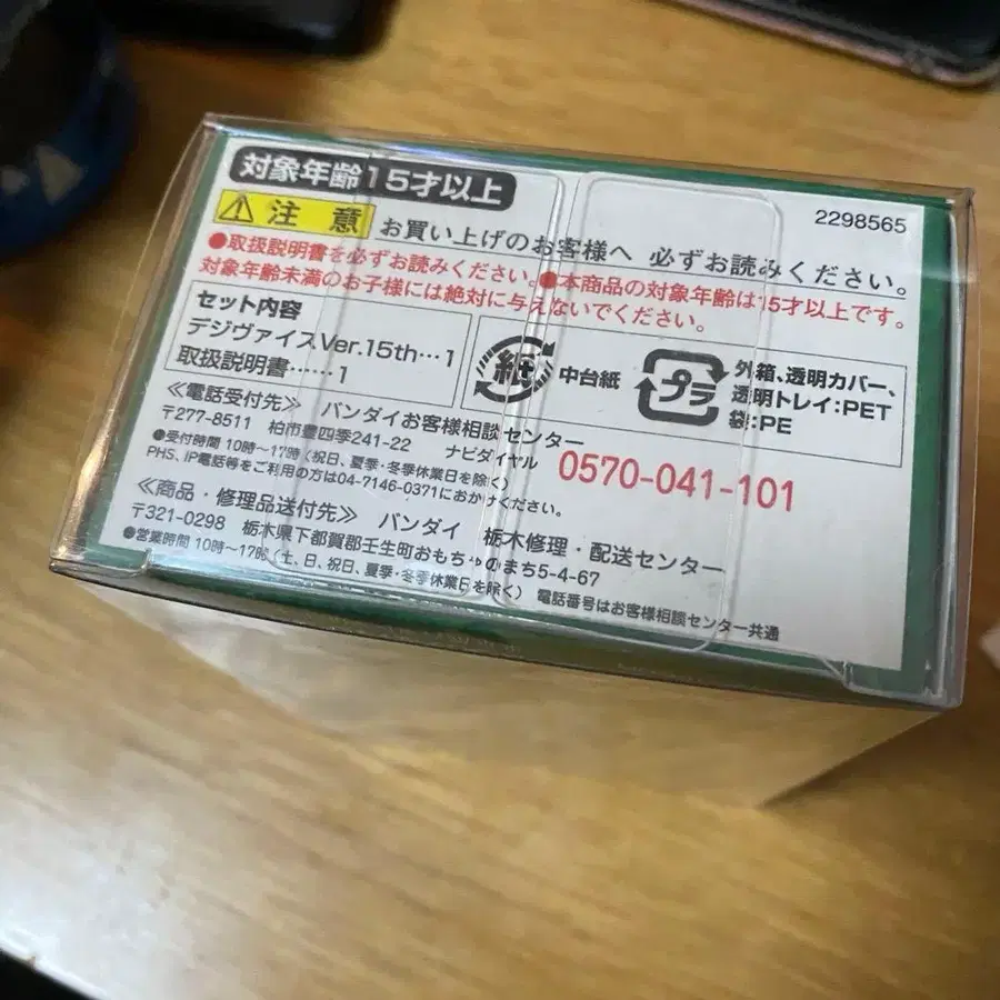 11번째 상품 이미지