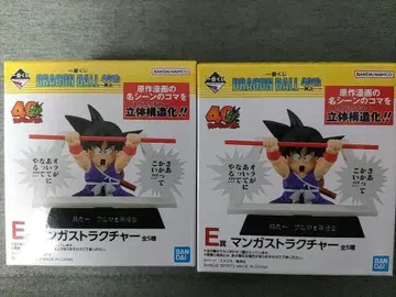 제일복권 드래곤볼 E상 만화 스트럭처 묶음 판매 미개봉 새상품