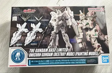 HG 1/144 유니콘 건담 (디스트로이 모드)