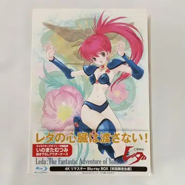 환몽전기 레다 4K 리마스터 Blu-ray BOX [최초 한정 생산판]