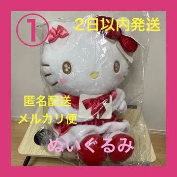 헬로키티 제일복권 봉제 인형