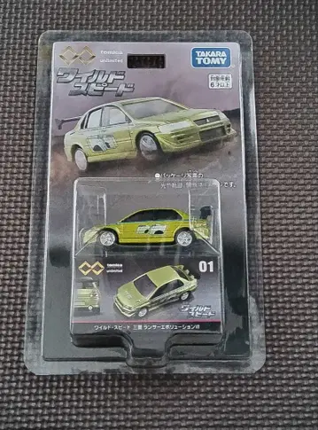 타카라토미 토미카 프리미엄 와일드 스피드 미쓰비시 란에보 VII