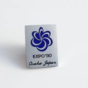 핀 배지 꽃의 만국 박람회 EXPO '90 레트로 브로치 빈티지