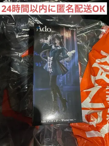 Ado 피규어 Winter ver. 라운드 원 한정판