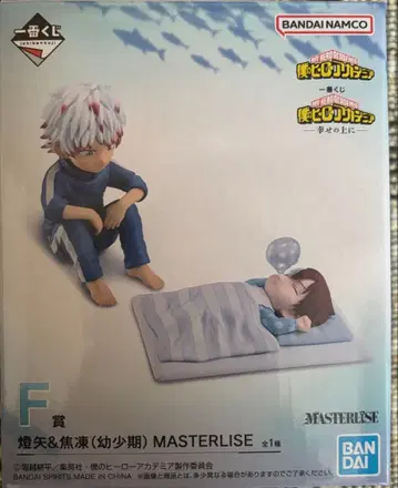 나의 히어로 아카데미아 행복 위에 F상 토우야 & 쇼토 (유년기) 피규어