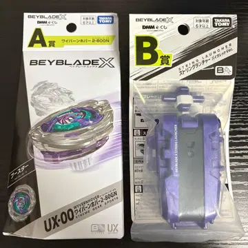 DMM 베이블레이드x제일복권 와이번 호버 2-80GN +B상