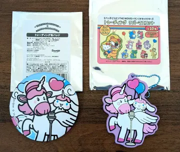 타베코 동물 산리오 캐릭터즈 시나모롤 묶음 판매