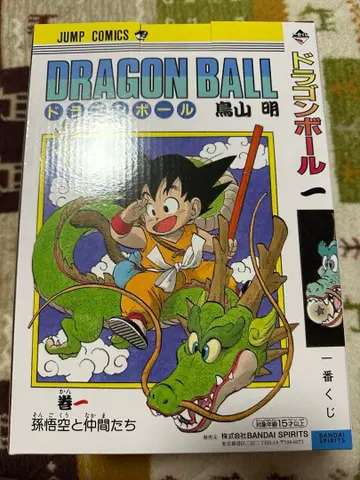 제일복권 드래곤볼 DRAGON BALL 40th 제1장 제1화 A상 권1