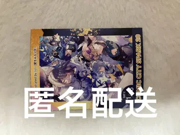 스파코미 서치 티켓