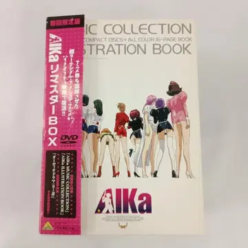 AIKa 리마스터 BOX [초회판]