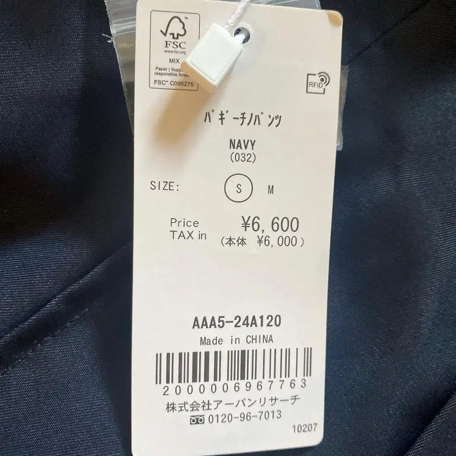 6번째 상품 이미지