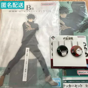 주술회전 제일복권 후시구로 메구미 세트