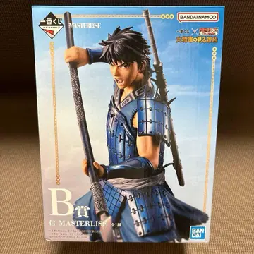 킹덤 대장군의 보는 경치 제일복권 B상 신