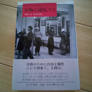 만물은 유전한다