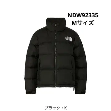 THE NORTH FACE 블랙 다운 자켓 M