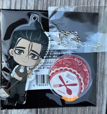 치. 지구의 운동에 대하여 카페 오그지 아크릴 스탠드 키링