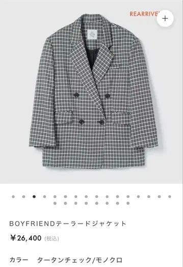 시루무린 BOYFRIEND 테일러드 자켓